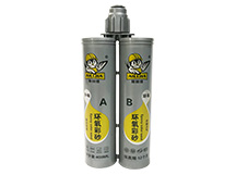 <strong>爱丽佳双组份环氧彩砂美缝剂</strong>
