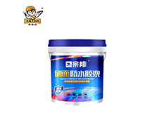 宗邦砂面防水胶浆