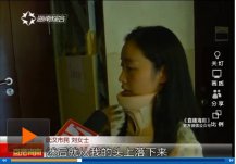 新型辅材的诞生，也许你以后再也不用怕天外飞